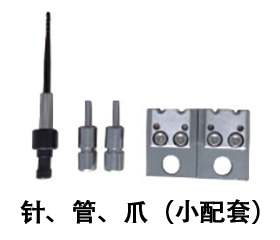 1557830559409275.jpg 小配套.jpg